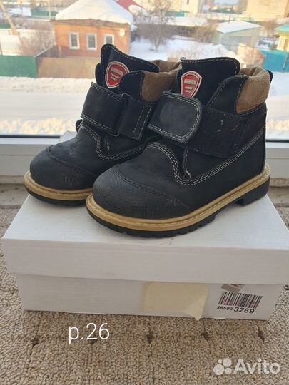 Ботинки для мальчика