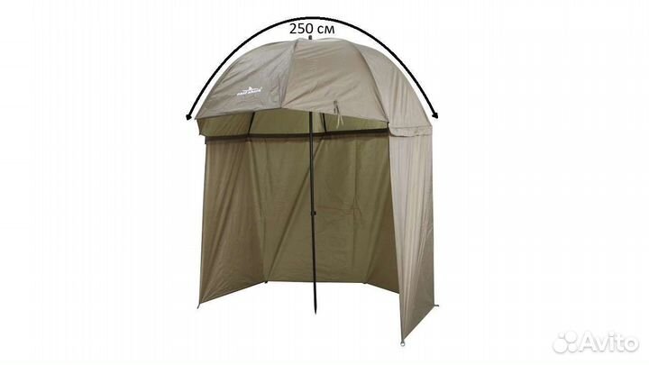 Зонт для рыбалки