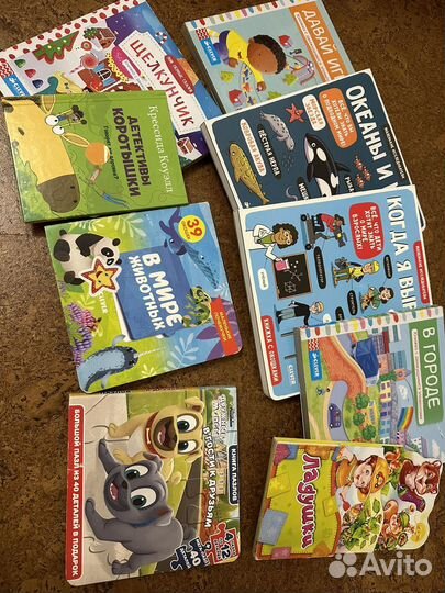 Детские книжки