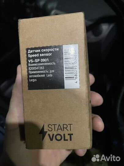 Датчик скорости renault logan, LADA ларгус