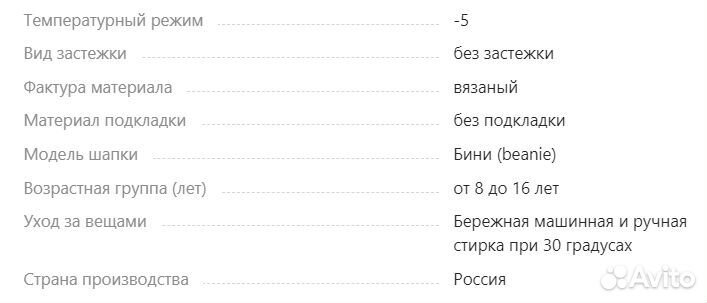 Шапка с котиками демисезонная на весну р. 54 - 56