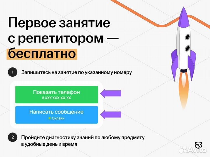 Репетитор по Физике онлайн. Готовлю к ОГЭ и ЕГЭ
