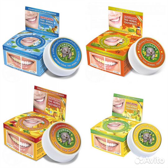 Тайская зубная паста