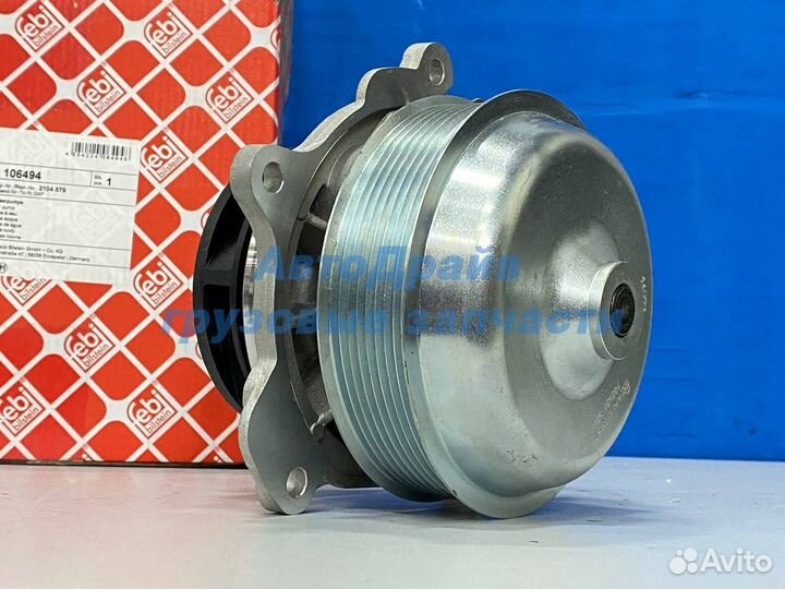 Помпа водяная для DAF XF106