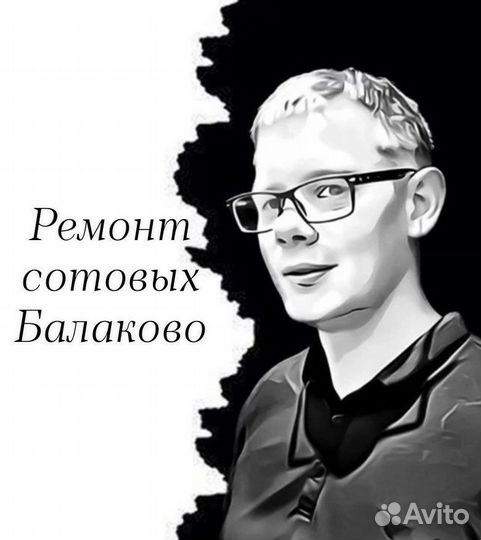 Ремонт телефонов