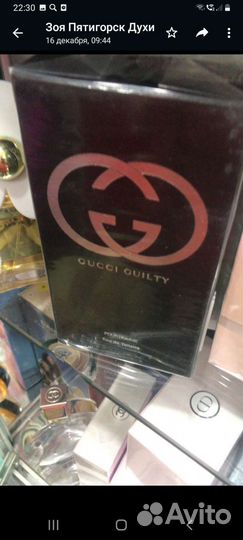 Мужская туалетная вода