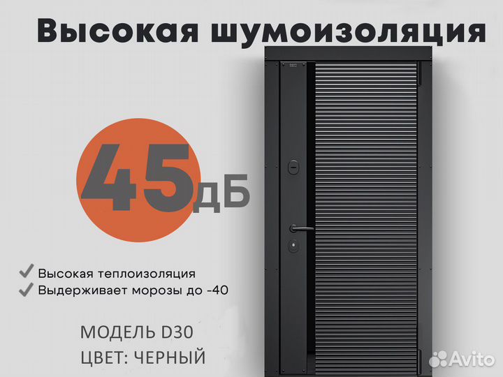 Дверь входная металлическая со склада