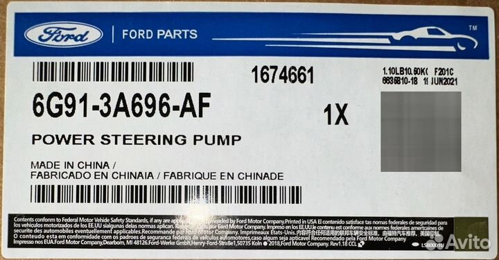 Насос гидроусилителя руля (Гур) Ford Mondeo 4