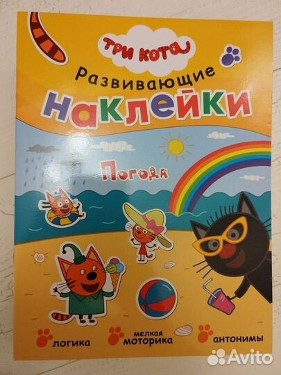 Новая книга Мозаика-Синтез