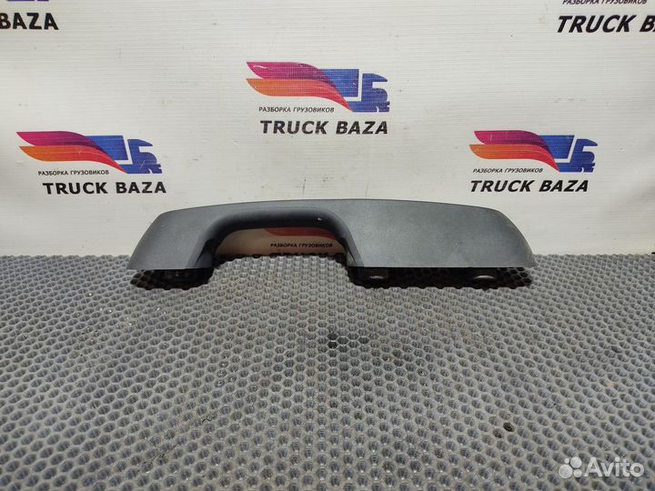 Ручка решетки радиатора левая Daf XF105