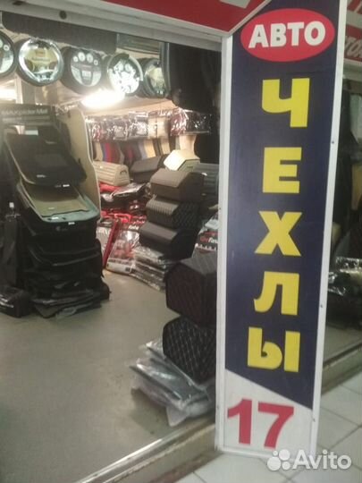 Щетки стеклоочистителя citroёn C5 2008