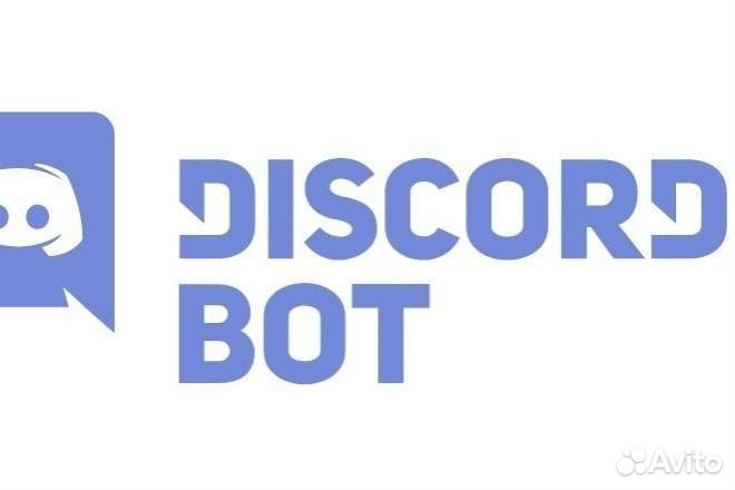 Бот для discord(токен, ключ)