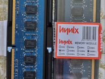 Оперативная память ddr3 2gb