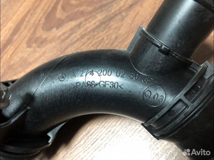 Патрубок (A2742000256)