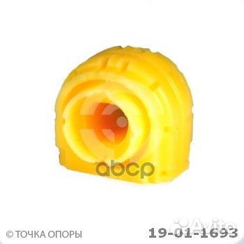 Полиуретановая втулка стабилизатора, задней под