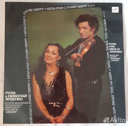 Виниловые пластинки СССР