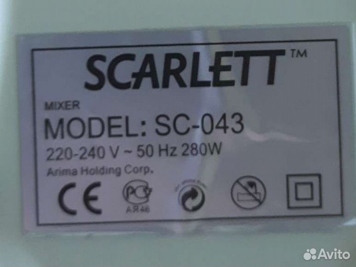 Миксер ручной