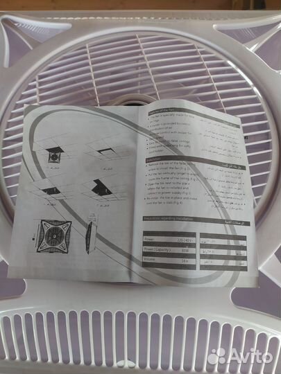 Вентилятор потолочный бытовой