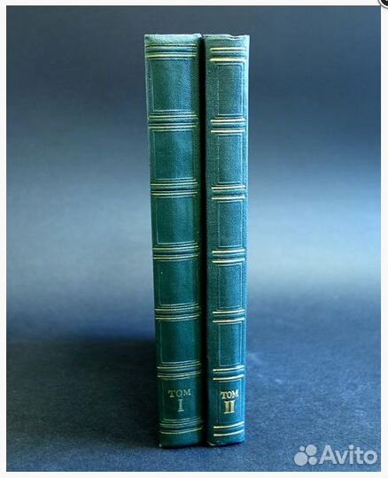 Антикварные книги: Переписка И. Сталина