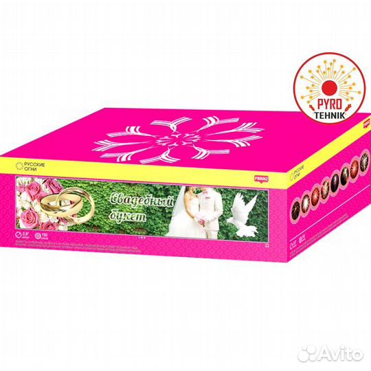 Салют свадебный букет 0,8