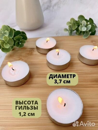 Свечи чайные 100 шт. / одноразовые