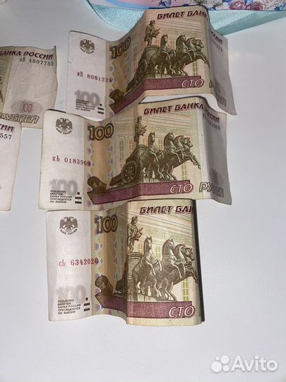 Продам любую купюру с понравившемся номером