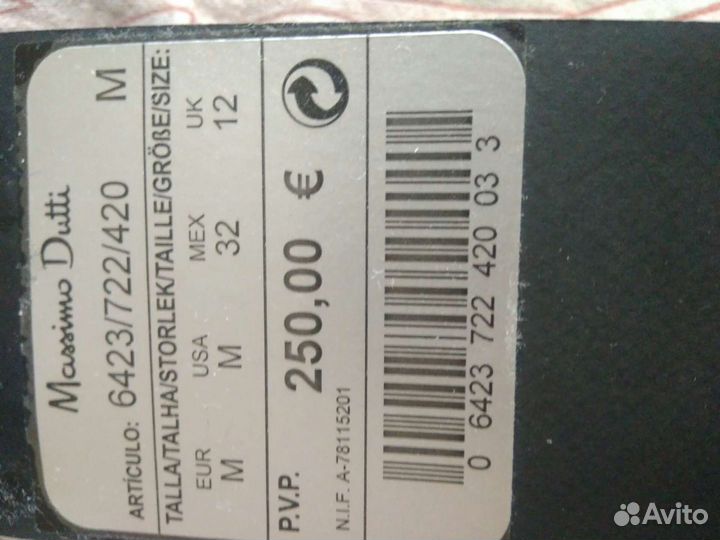 Пальто Massimo Dutti