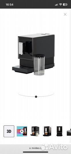 Кофемашина Thomson CF20A02