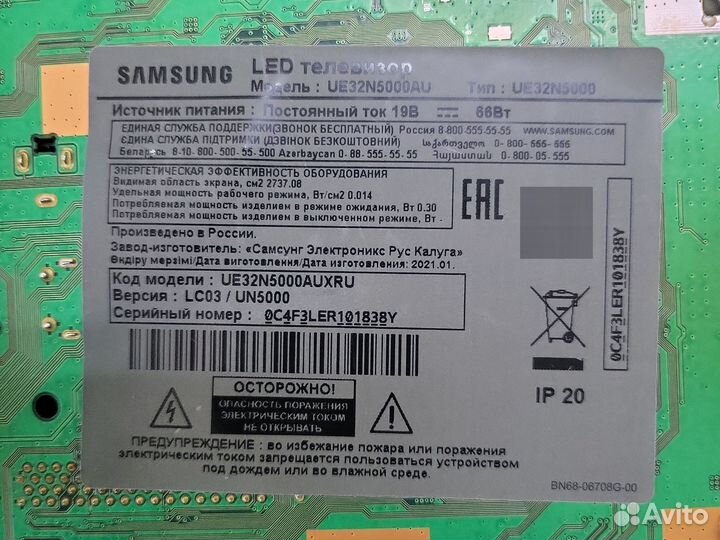 Материнская плата Samsung BN41-02582B UE32N5000AU