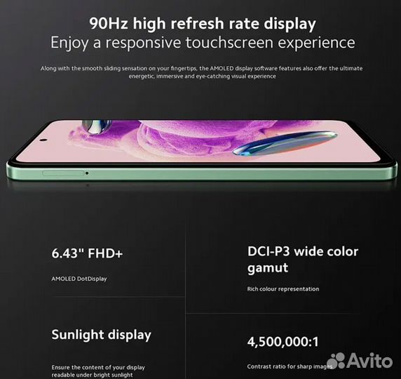 Xiaomi Redmi Note 12S, 6/128 ГБ