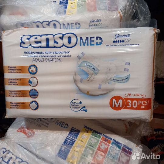 Памперсы для взрослых размер м по 30 штук
