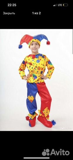 Костюм петрушки 110 116