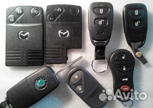 Ключ Ауди. (Audi). Оригинальный