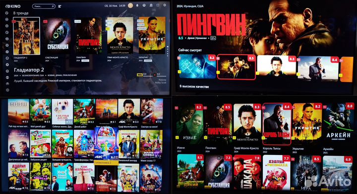 Настроенная Смарт Тв приставка X96Q PRO+ 4/32Гб