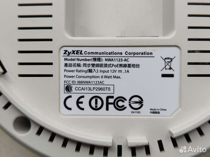 Точка доступа wifi zyxel NWA-1123-AC