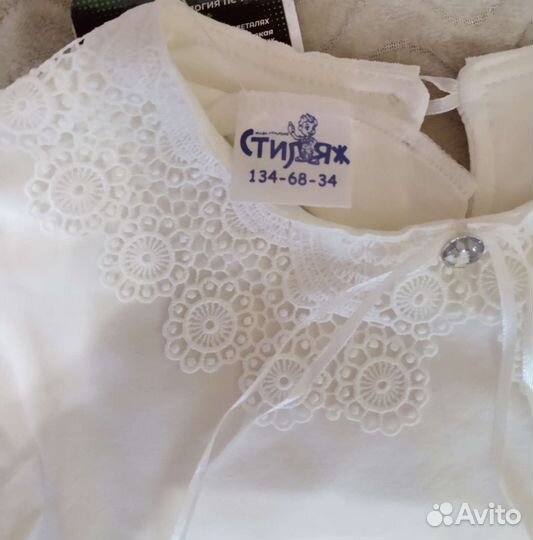 Блуза школьная 