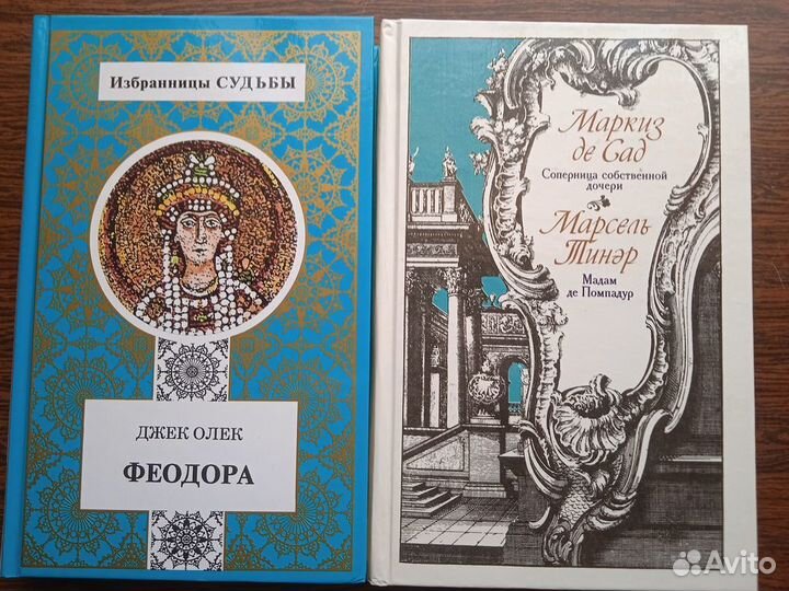 Марк Твен Принц и нищий