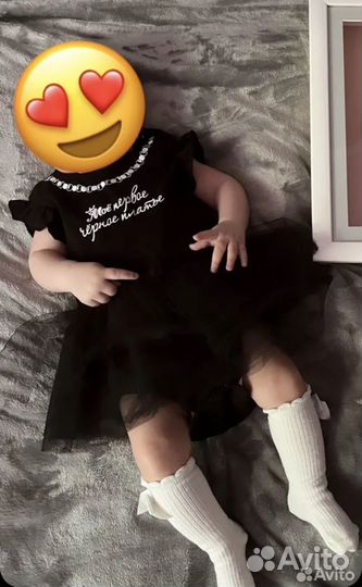 Нарядное платье боди