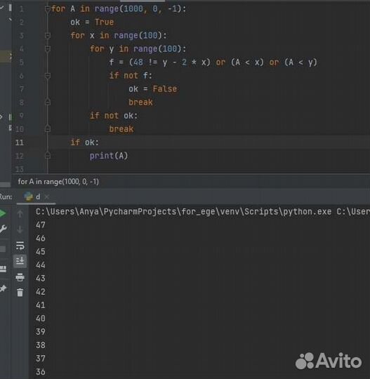 Решение экзаменов по М. И. Ф. Х и др