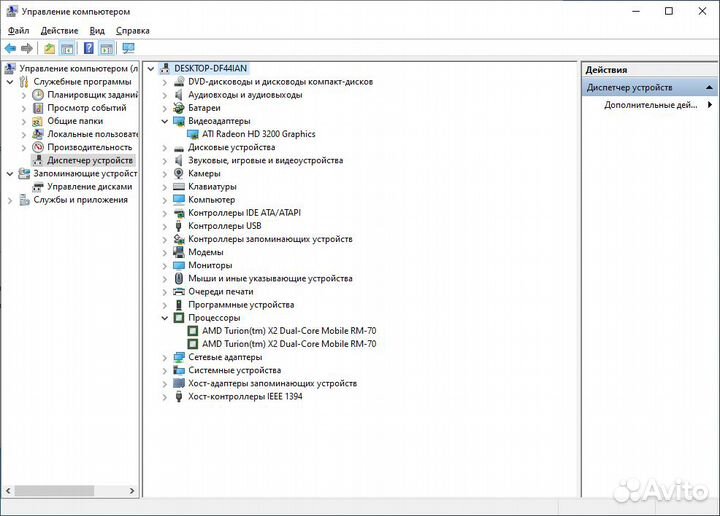 Ноутбук asus M51TA (с дефектами)