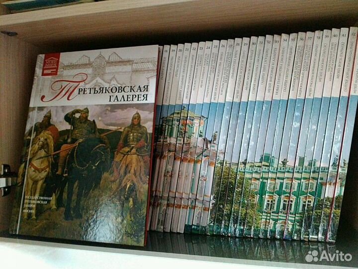 Коллекция книг 