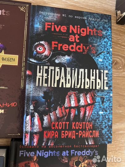 Книги Five Nights AT Freddy's / fnaf