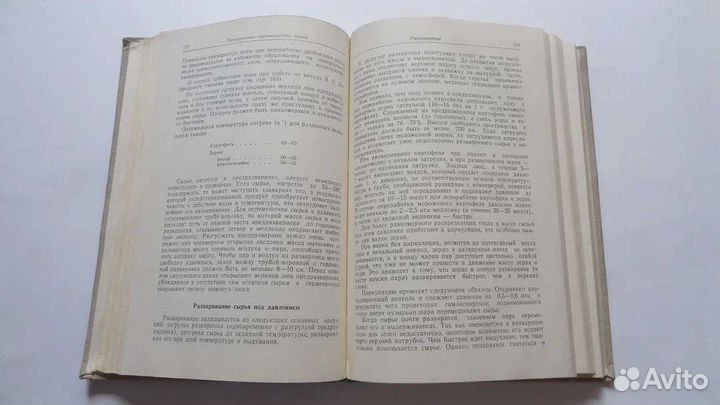 Стабников, Технология спирта