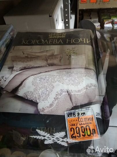 Новые комплекты постельного белья