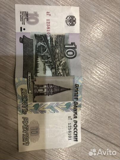 Купюры с красивыми номерами