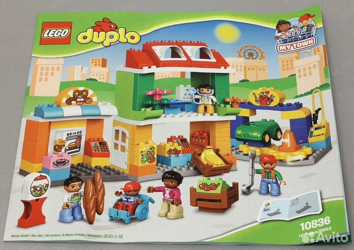 Lego duplo городская площадь