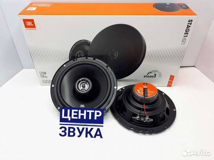 JBL 621 (Stage 1)