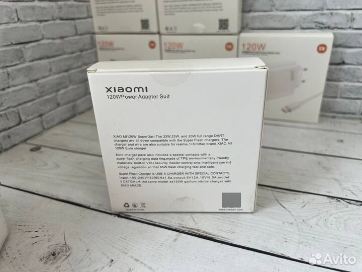 Комплект зарядки Xiaomi 120W Type-С