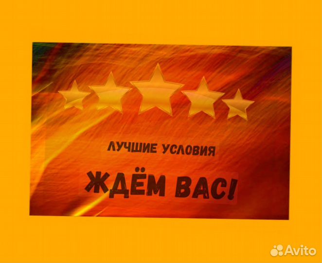 Грузчик на склад Выплаты еженедельно Одежда