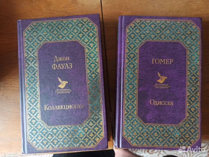 Книги серии всемирная литература